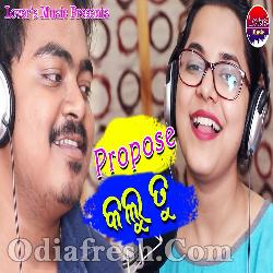 Propose kalu Tu - Romantic Odia Song